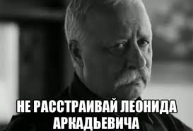 Не расстраивай.jpg Не расстраивай.jpg