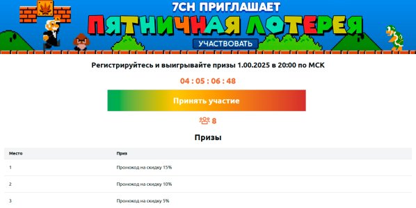 lottery-friday.jpg lottery-friday.jpg