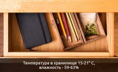 hranenie-v-prohladnom-temnom-i-suhom-meste__GhFPInM67txjNw5H.jpg