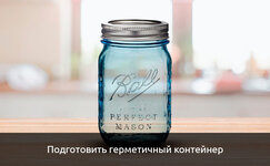 podgotovte-germetichnyj-kontejner__z3l2xGNR7V5KttnL.jpg podgotovte-germetichnyj-kontejner__z3l2xGNR7V5KttnL.jpg