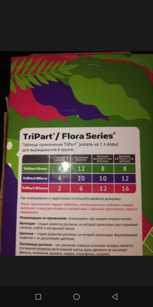 Screenshot_20220729-214051.png Screenshot_20220729-214051.png