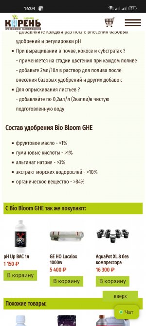 Screenshot_2022-09-05-16-04-40-19_40deb401b9ffe8e1df2f1cc5ba480b12.jpg Screenshot_2022-09-05-16-04-40-19_40deb401b9ffe8e1df2f1cc5ba480b12.jpg