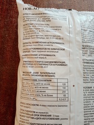 IMG_20221111_164305.jpg IMG_20221111_164305.jpg