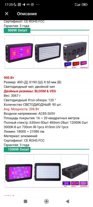 Screenshot_2022-12-01-17-25-30-609_ru.aliexpress.buyer.jpg