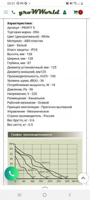Screenshot_20221213-000116_Yandex.jpg