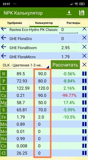 IMG_20230308_235742.jpg IMG_20230308_235742.jpg