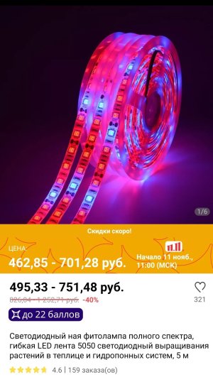 Screenshot_20211104-091103_AliExpress New.jpg