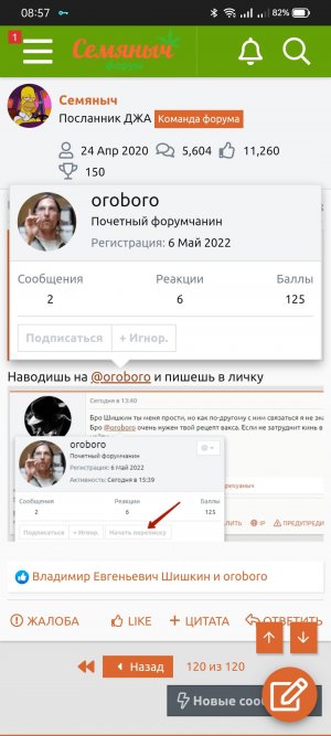 Screenshot_2023-04-25-08-57-24-18_40deb401b9ffe8e1df2f1cc5ba480b12.jpg Screenshot_2023-04-25-08-57-24-18_40deb401b9ffe8e1df2f1cc5ba480b12.jpg