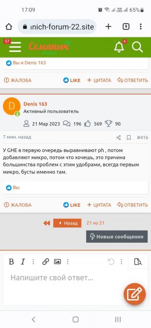 Screenshot_20230503-170929_Chrome.jpg Screenshot_20230503-170929_Chrome.jpg