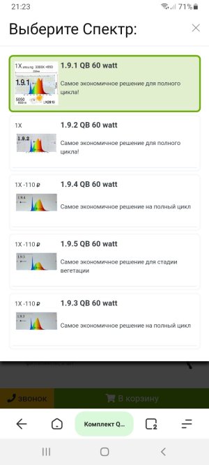 Screenshot_20220104-212301_UC Turbo.jpg Screenshot_20220104-212301_UC Turbo.jpg