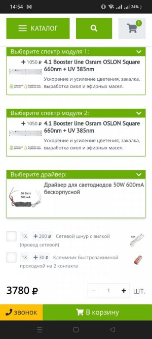 Screenshot_2023-08-04-14-54-53-01_40deb401b9ffe8e1df2f1cc5ba480b12.jpg Screenshot_2023-08-04-14-54-53-01_40deb401b9ffe8e1df2f1cc5ba480b12.jpg