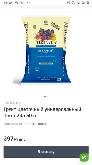 Screenshot_20220131-164803.png Screenshot_20220131-164803.png