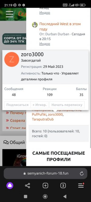 Screenshot_2024-02-13-21-19-16-464_com.yandex.browser.jpg