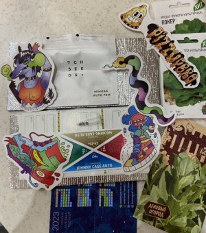 Семки))).jpeg Семки))).jpeg