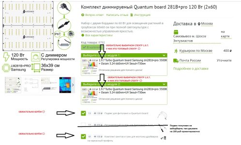 квантумборд.jpg квантумборд.jpg