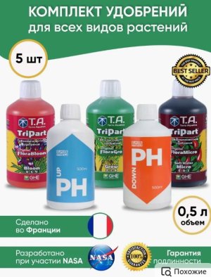 Снимок экрана_3-8-2024_17943_www.wildberries.ru.jpeg Снимок экрана_3-8-2024_17943_www.wildberries.ru.jpeg