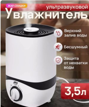 Снимок экрана_16-7-2024_173728_www.wildberries.ru.jpeg Снимок экрана_16-7-2024_173728_www.wildberries.ru.jpeg