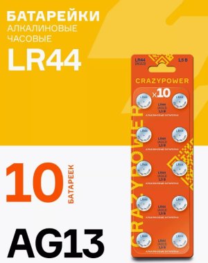 Снимок экрана_3-8-2024_193133_www.wildberries.ru.jpeg Снимок экрана_3-8-2024_193133_www.wildberries.ru.jpeg