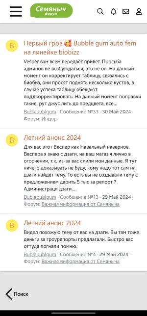 Screenshot_20240825_092345_Samsung Internet.jpg